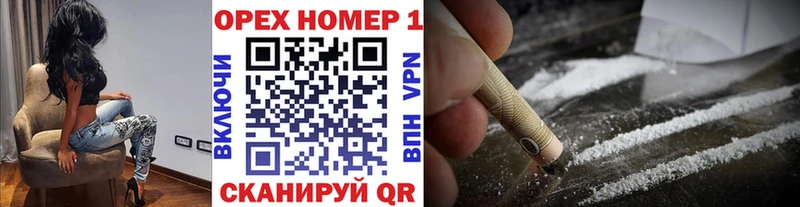 Наркота Тимашёвск MDMA МЕФ Бошки Шишки Амфетамин Cocaine APVP