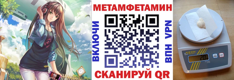 Amphetamine VHQ  маркетплейс Telegram  Тимашёвск 