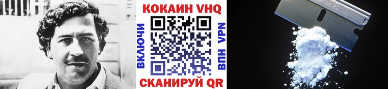 закладки  это Telegram  Cocaine 97%  Тимашёвск 