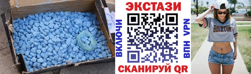 Экстази диски  KRAKEN ССЫЛКА  Тимашёвск  где купить наркоту 