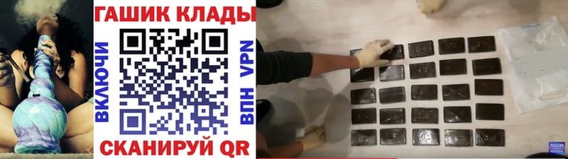 цены наркотик  Тимашёвск  Гашиш ice o lator 