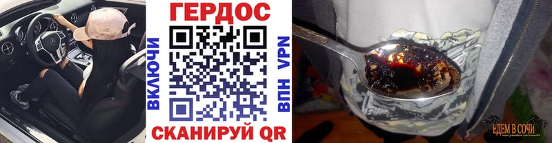 Героин гречка  Тимашёвск 