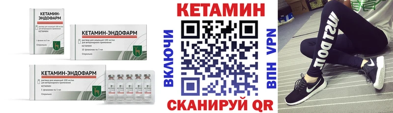 КЕТАМИН ketamine  hydra как войти  Тимашёвск  дарнет шоп 