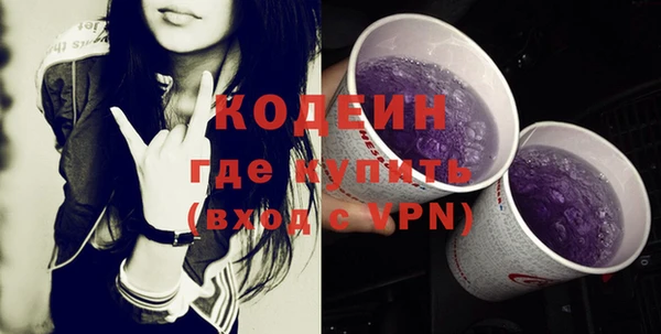 MESCALINE Алексин