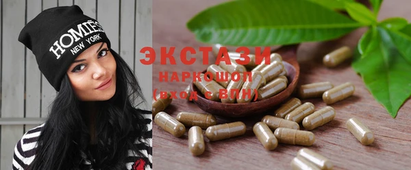 MDMA Premium VHQ Абдулино