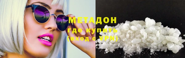 MDMA Premium VHQ Абдулино