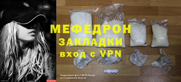 MESCALINE Алексин
