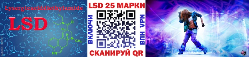 кракен как зайти  Тимашёвск  Лсд 25 экстази ecstasy 