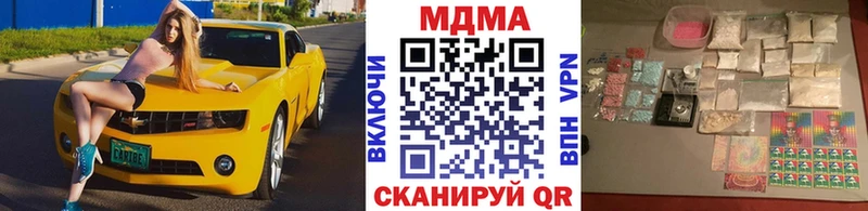 MDMA crystal  Тимашёвск 