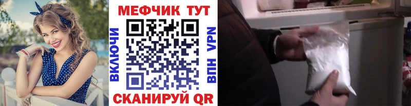 KRAKEN онион Тимашёвск МЕФ 4 MMC