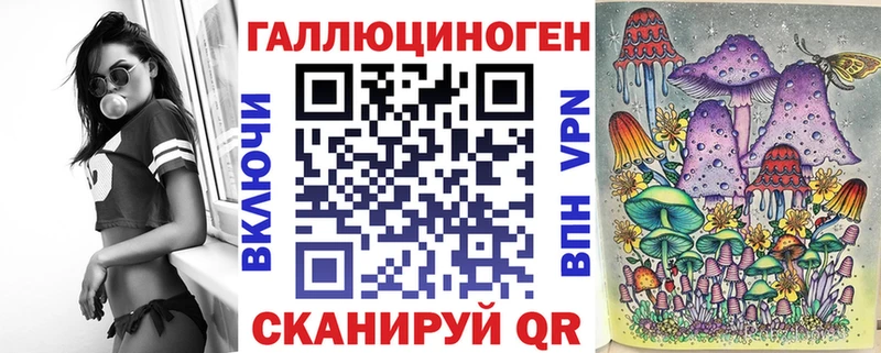 купить наркоту  кракен как зайти  Галлюциногенные грибы ЛСД  Тимашёвск 
