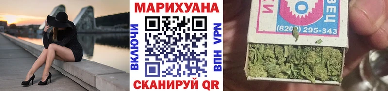 как найти   Тимашёвск  Бошки Шишки планчик 